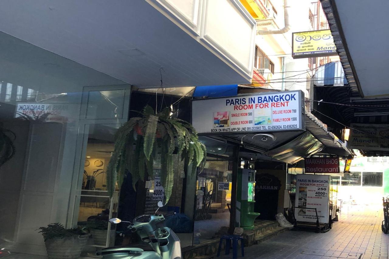 曼谷巴黎酒店 外观 照片